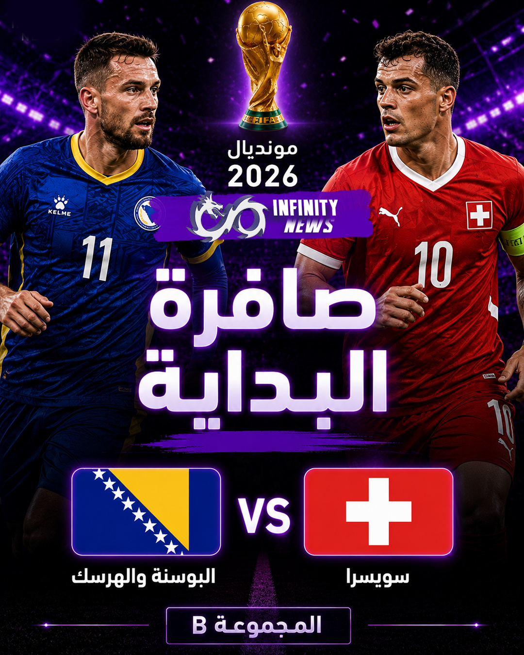 تجربة مقال